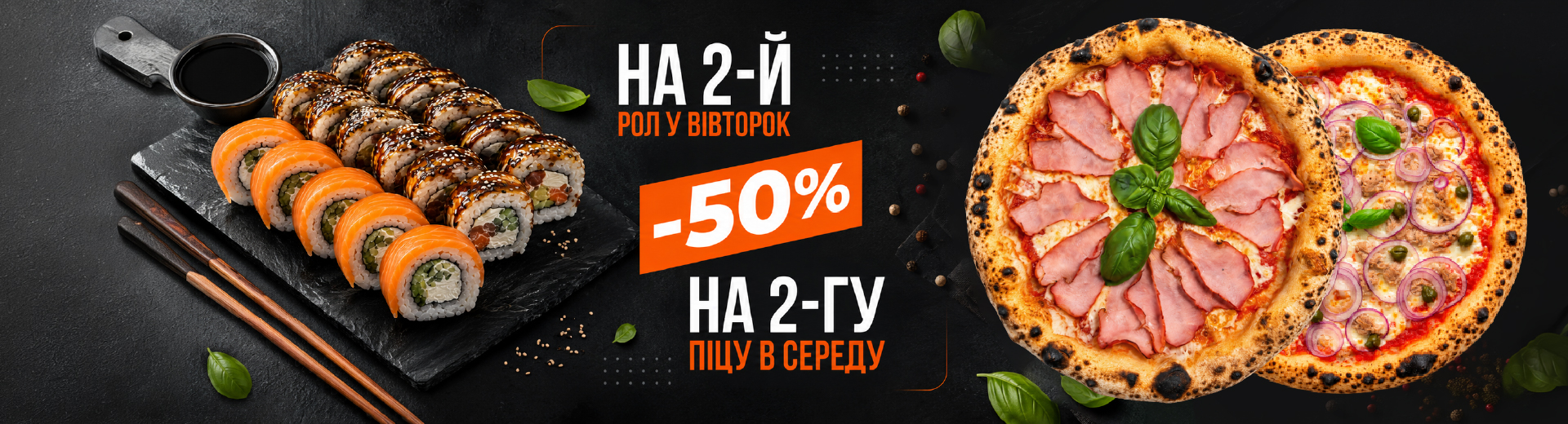 -50%